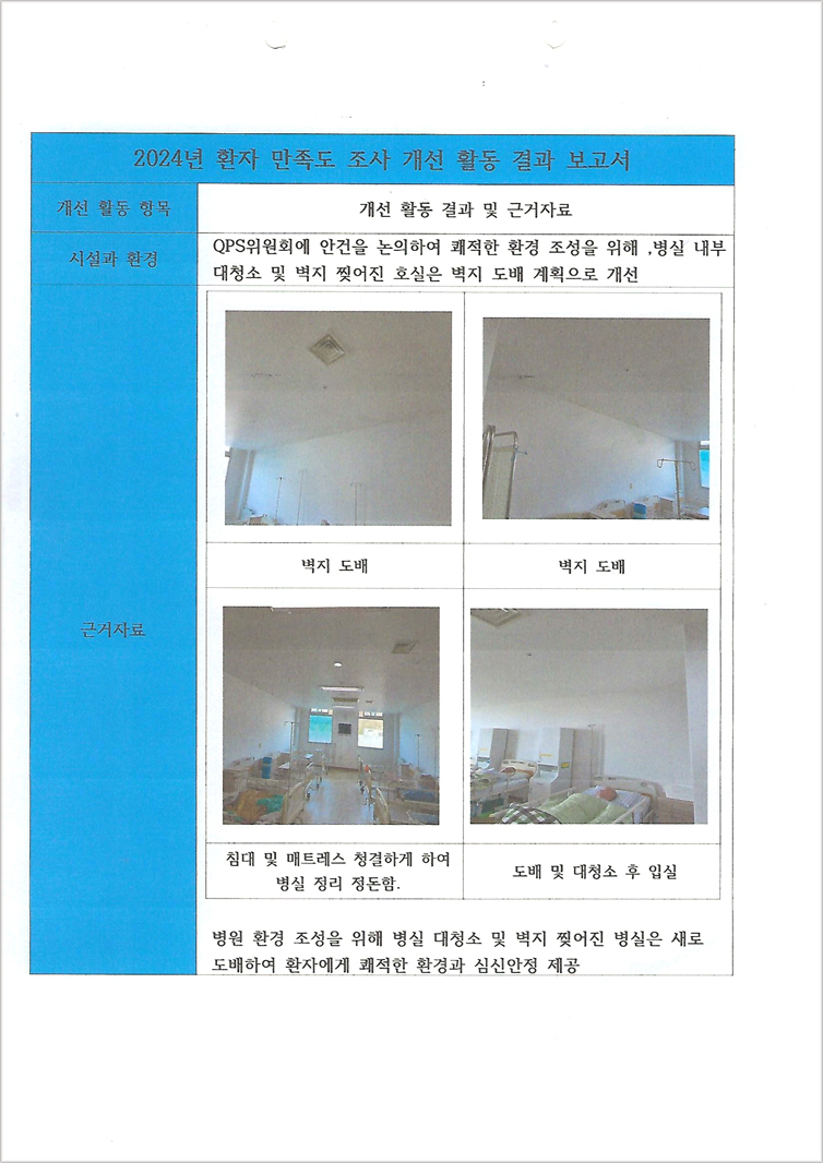 4ddd2dc453d16bfe8c2e936548158639_1750896