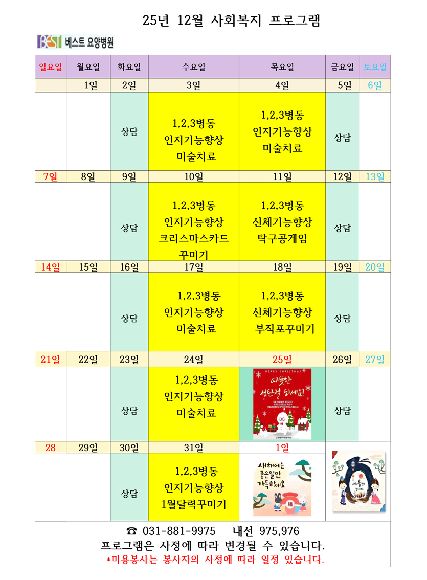 a50eb673cb3c772db090d0db9e7ae4ea_1764289