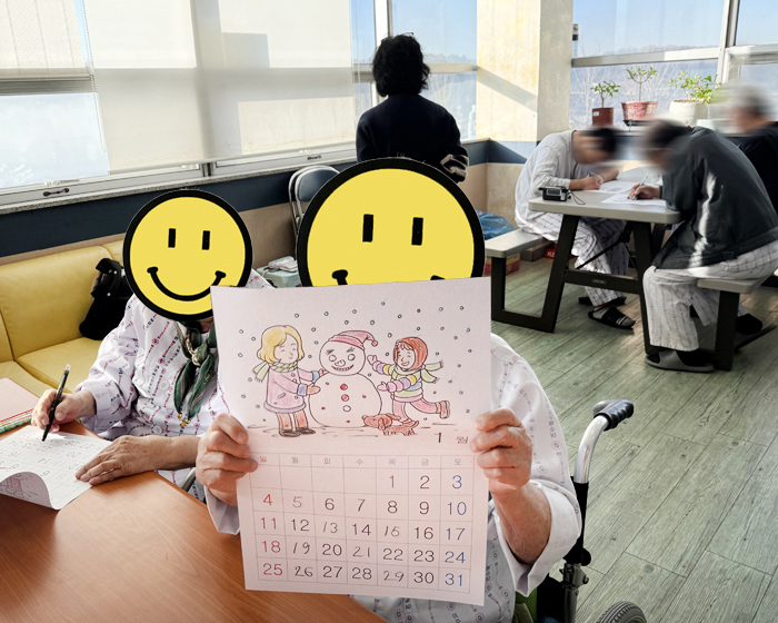 bedaf07478fbb497666594d1c2f38195_1767146