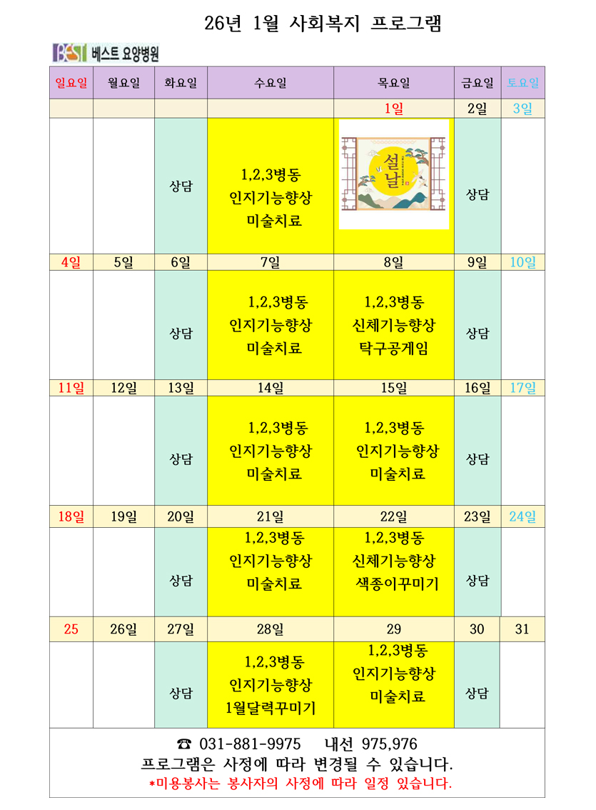 fb99099e8a645223b51a2383785f86da_1767072