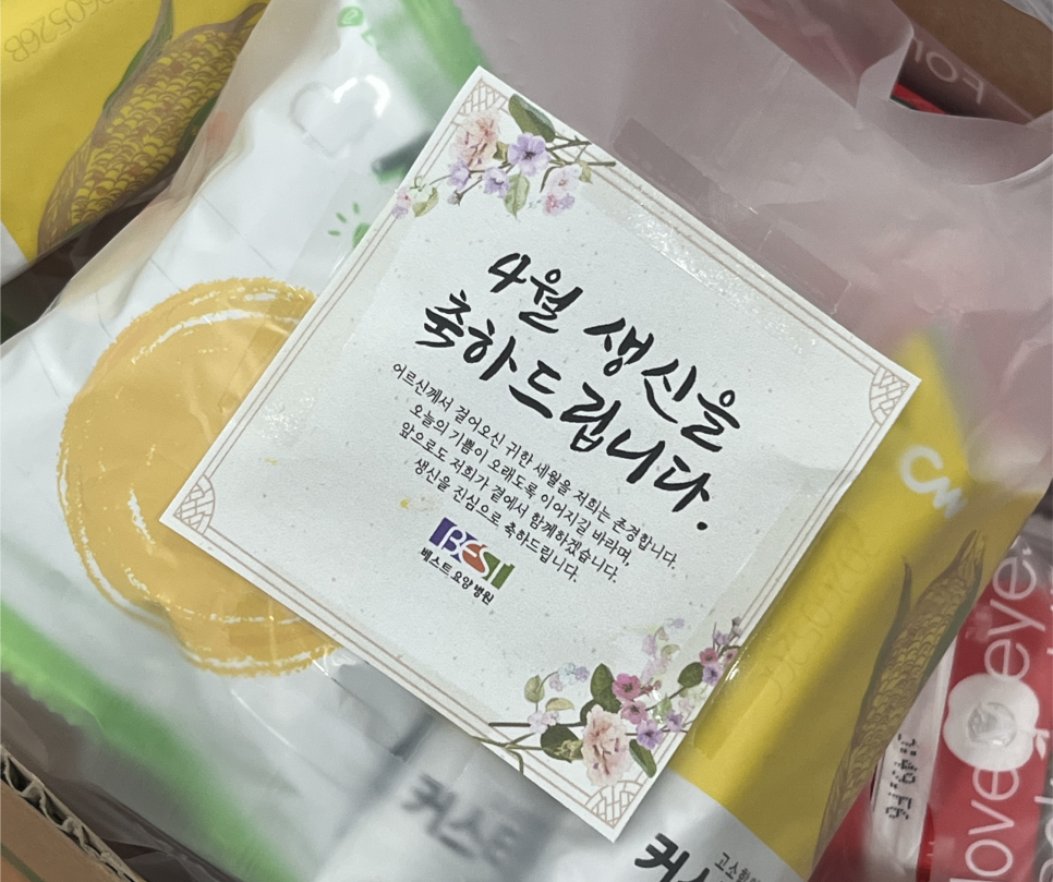 0c2b4fd896838ea29bb433a34581f8b5_1776391