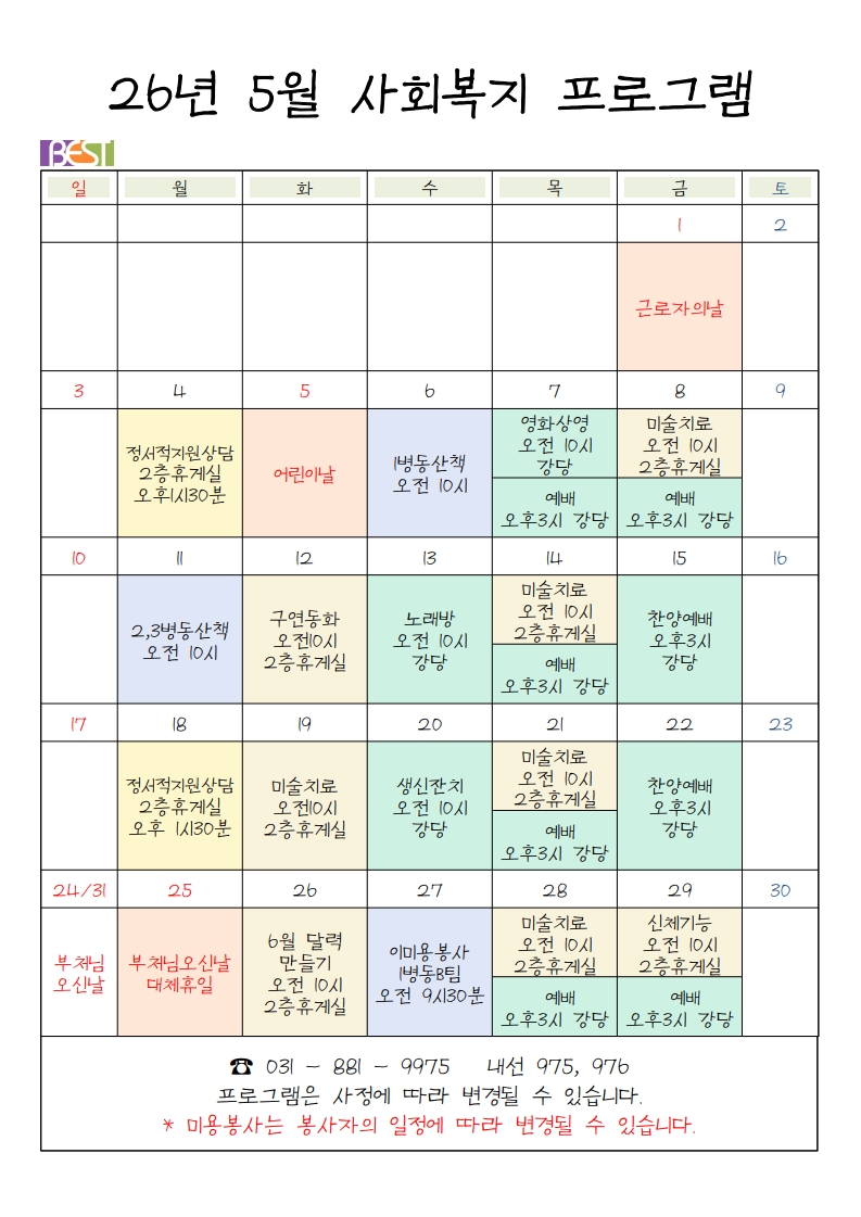 920630acff54d4afaf05387994e0f010_1777421