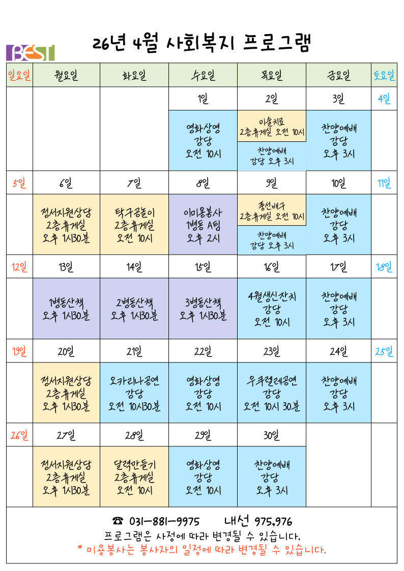 e88084b644d0382ef1d0ebfeb1778d4f_1775096